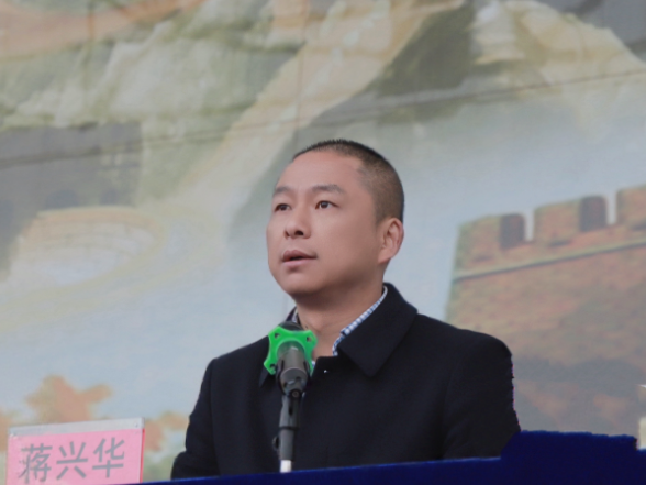 书记校长开学第一讲 | 衡阳县实验学校蒋兴华：龙马踏春启新程  笃行实干向未来