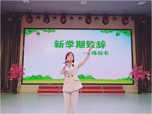 书记校长开学第一讲 | 衡阳市珠晖区凯杰小学陈晓红：种下三颗种子，遇见更好的自己