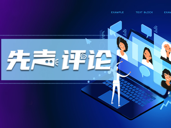 将“健康第一”一抓到底