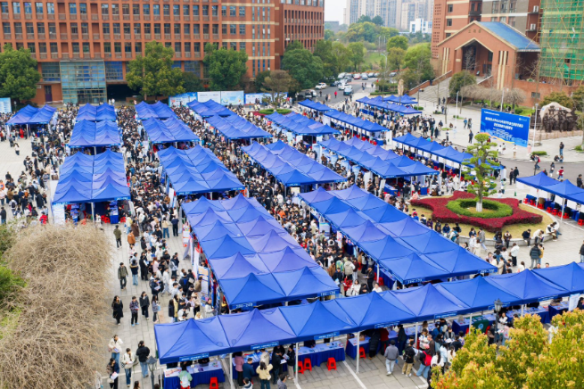 13000＋个岗位！湖南科技大学2026年春季毕业生供需见面会现场直击