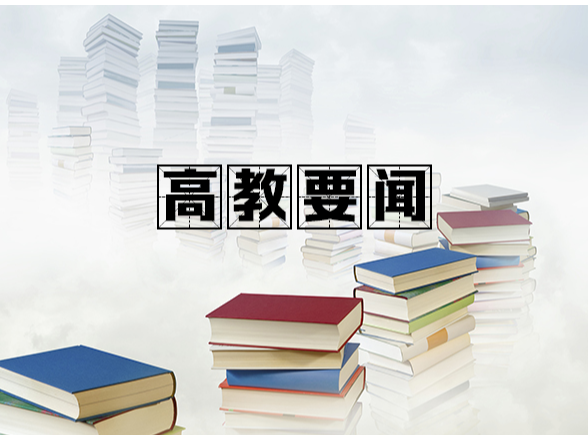 怀化学院成功举办第十一届辅导员素质能力大赛