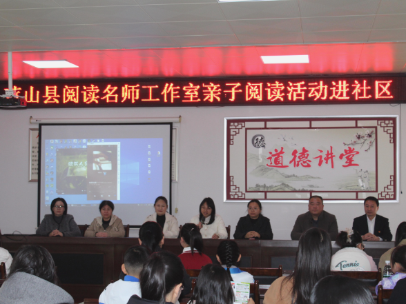 蓝山：“亲子阅读进社区”活动点亮家校社阅读共同体