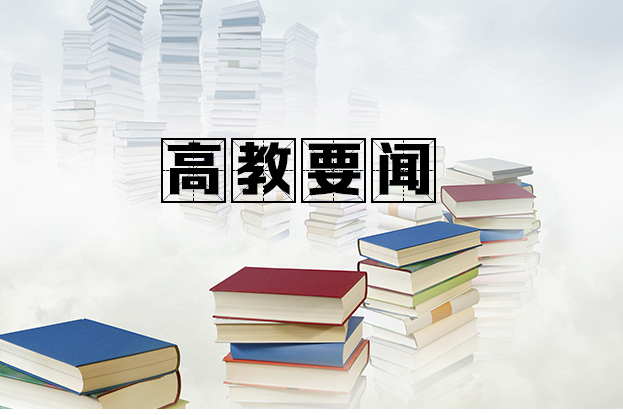 怀化学院成功举办第十一届辅导员素质能力大赛