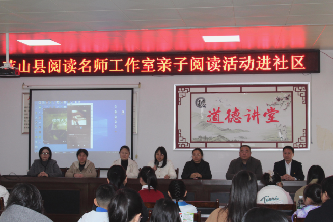 蓝山：“亲子阅读进社区”活动点亮家校社阅读共同体