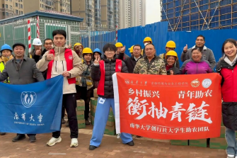 大学生返乡助农，南华大学学子携百箱“爱心柚”慰问工地建设者