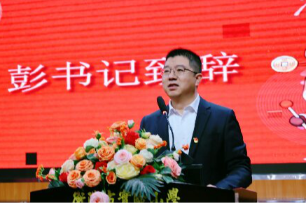 书记校长开学第一讲 | 衡阳市实验小学彭海勇：策马扬鞭启新程 奋楫笃行续华章