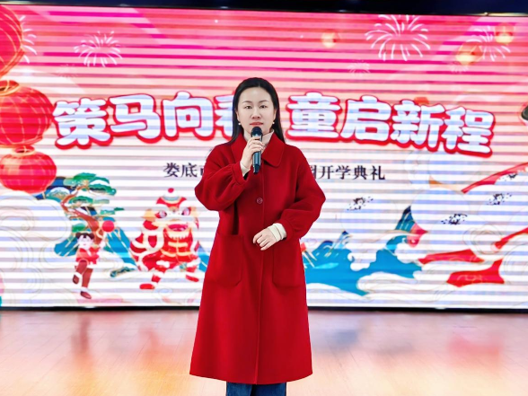 书记校长开学第一讲 | 娄底市直机关幼儿园成辉华：成长自有节奏  童年不必匆忙