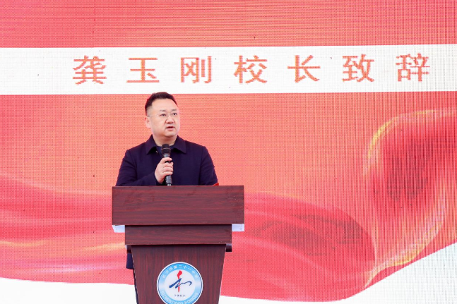 书记校长开学第一讲 | 长沙市第二十一中学龚玉刚：用二十一画，书写幸福的模样