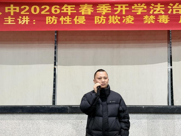 书记校长开学第一讲 | 衡南县第八中学胡佐平：春风暖人心  一起向未来