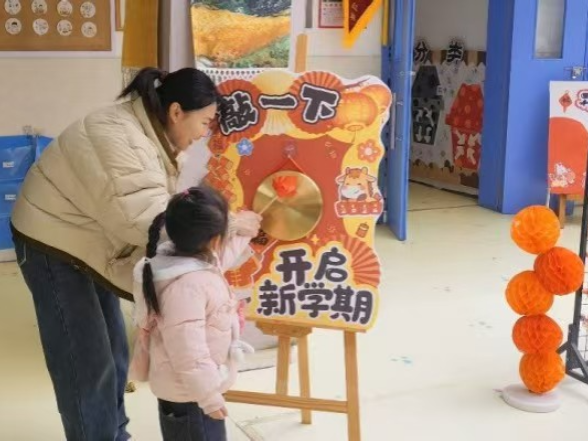 开学第一讯 | 郴州市临武县第二幼儿园：“策马迎春”入园礼活动圆满举行