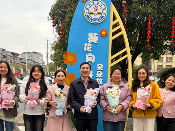 道县：多彩活动迎“三八”妇女节