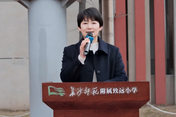 书记校长开学第一讲 |长沙市开福区长沙师范附属致远小学聂良红：健康第一 强国有我