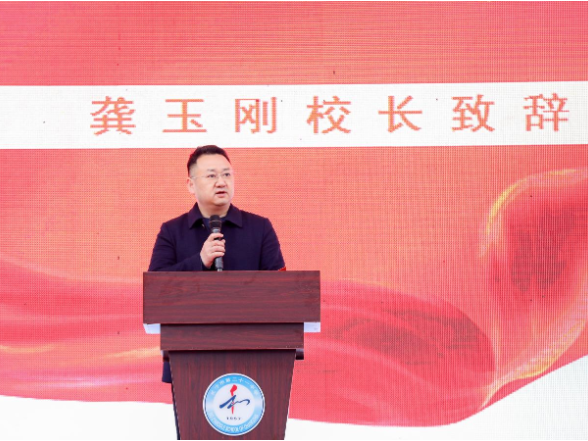 书记校长开学第一讲 | 长沙市第二十一中学龚玉刚：用二十一画，书写幸福的模样