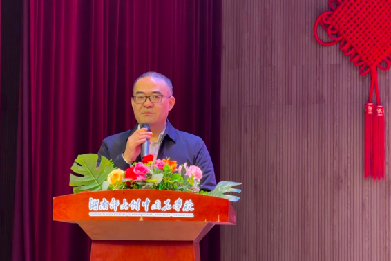 书记校长开学第一讲 |湖南师大附中雨花学校舒玻：以梦为马启新程  奋楫扬帆向未来