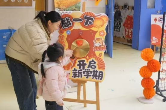 开学第一讯 | 郴州市临武县第二幼儿园：“策马迎春”入园礼活动圆满举行