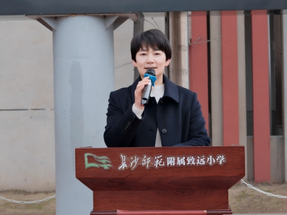 书记校长开学第一讲 |长沙市开福区长沙师范附属致远小学聂良红：健康第一 强国有我