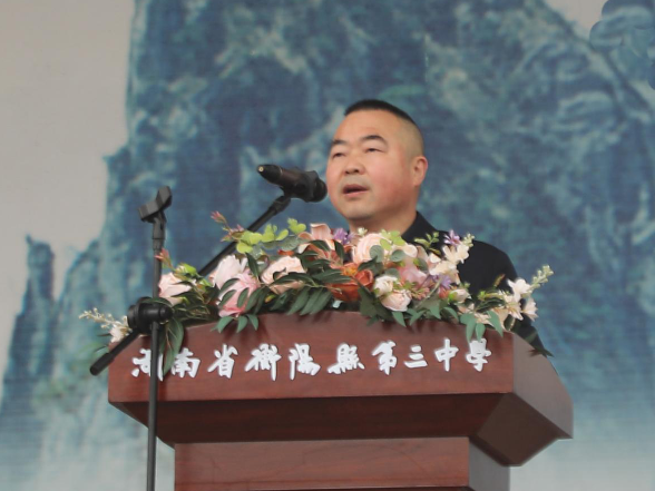 书记校长开学第一讲 | 衡阳县第三中学欧阳碧：以梦为马启新程   且趁春风向未来