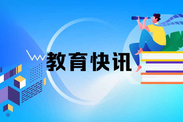 关于全国“两优一先”拟推荐对象的公示
