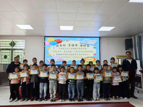 【走进书香校园】桃江县牛田小学：家校共护  爱“尚”阅读