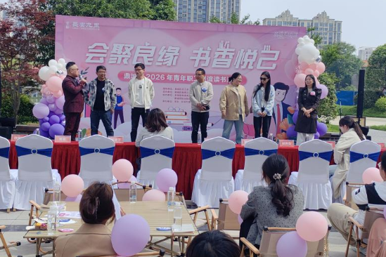 鼎城区“会聚良缘·书香悦己”青年教师读书联谊活动圆满举行