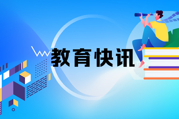 2026年湖南省青少年校园足球初中生夏令营花落临武