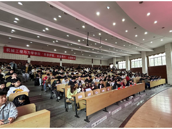 湘潭大学机械工程与力学学院开展安全教育“第一课”