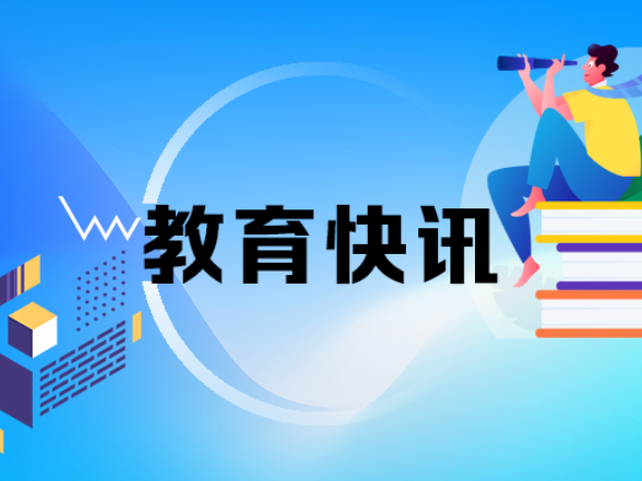 2026年湖南省青少年校园足球初中生夏令营花落临武
