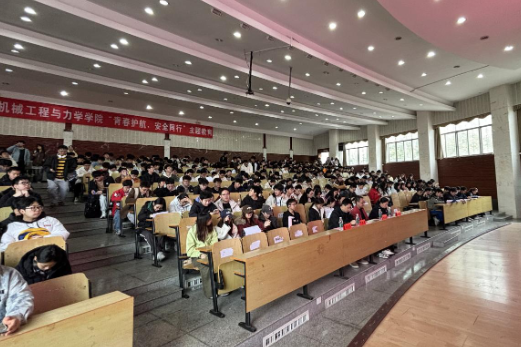湘潭大学机械工程与力学学院开展安全教育“第一课”