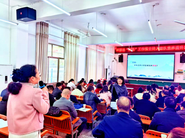 新邵60余位教育“领头雁”共破工作室困局