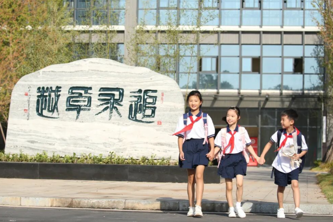 深度 | 面向未来的“棋局重布” ——株洲市渌口区“县管校聘”改革纪实