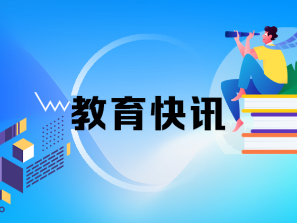 @全省幼儿家长，湖南省教育厅给您写了一封信