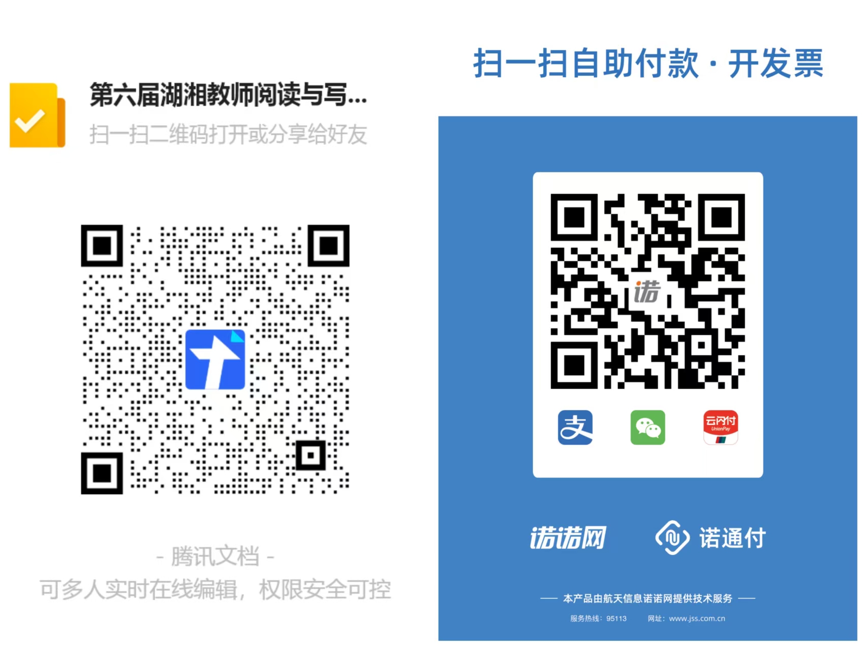 微信图片_20260526200607_19_246.jpg