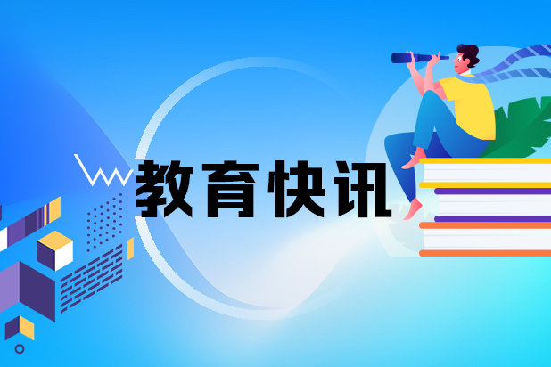省教育厅副厅长孙传贵检查督导2026年中考命题准备工作