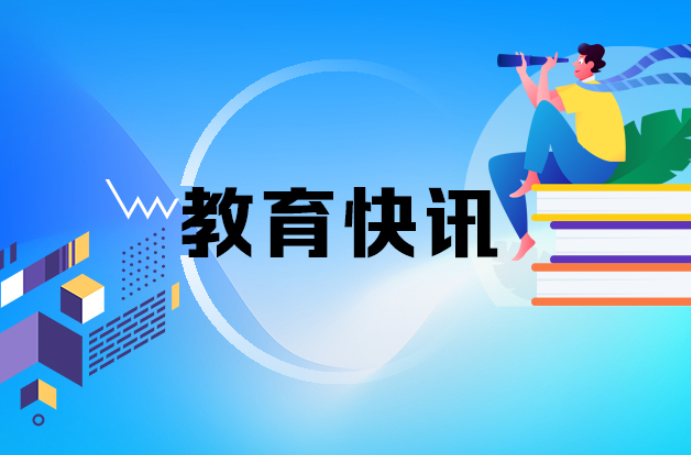 衡山：聚力攻坚，确保县域优质普通高中学位供给