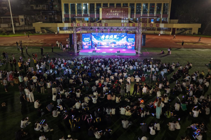 南华大学“毕业歌会+星光夜市”点亮毕业季