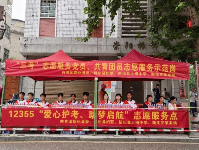 400件雨衣串联起新化全城的中考保障链条