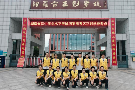考场内外皆“文章”， 汨罗正则学校用心用情护航中考