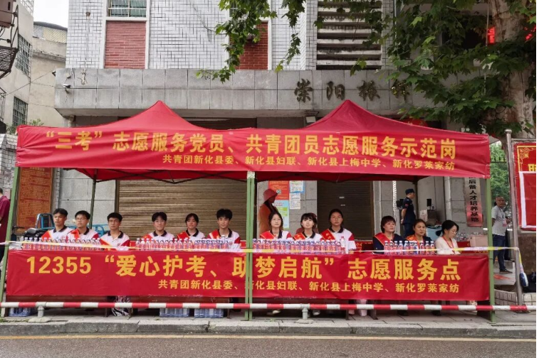 400件雨衣串联起新化全城的中考保障链条