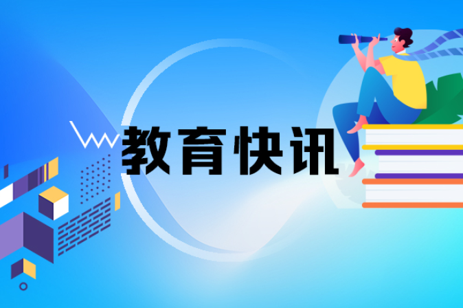 湘伴高考2026