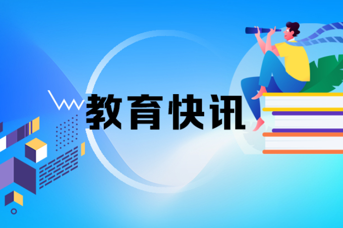 常德市鼎城一中：以“明明德”与“止至善”寄语学子逐梦前行