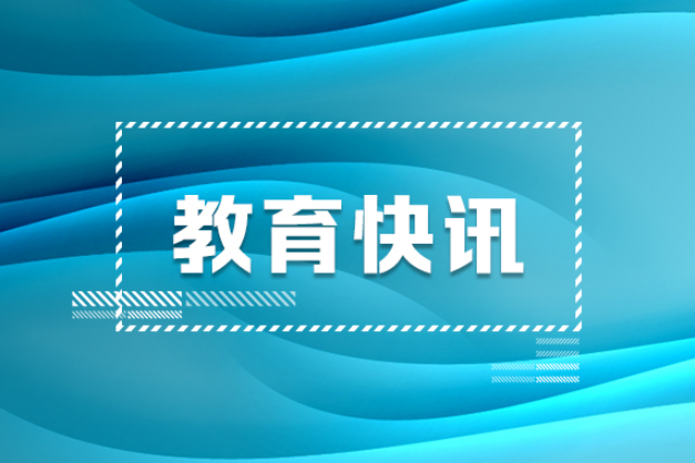 桃源九中：一场暖心的“爱心接力”