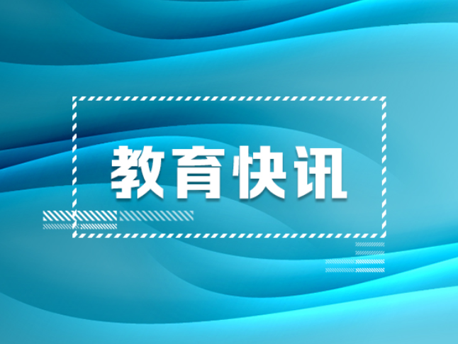 汉寿：暖心护航特殊考生，用“延时”书写教育公平答卷
