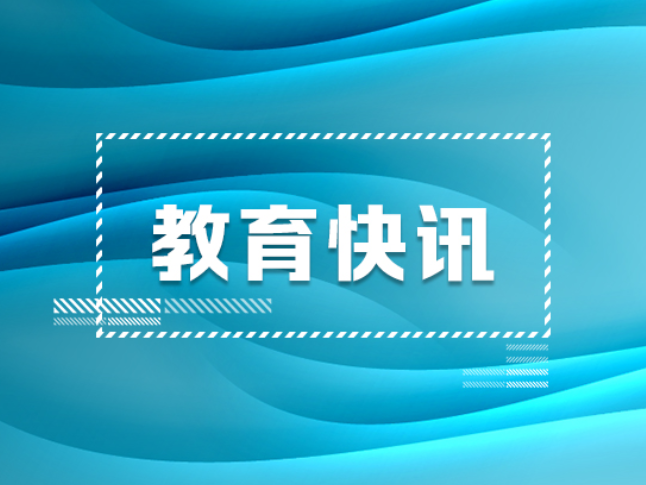 桃源九中：一场暖心的“爱心接力”