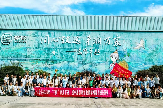 从红色旧址到田间车间，江华开展“行走的思政课”活动