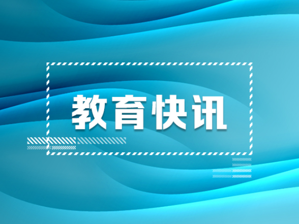 必看！2026年城区中考志愿填报指南