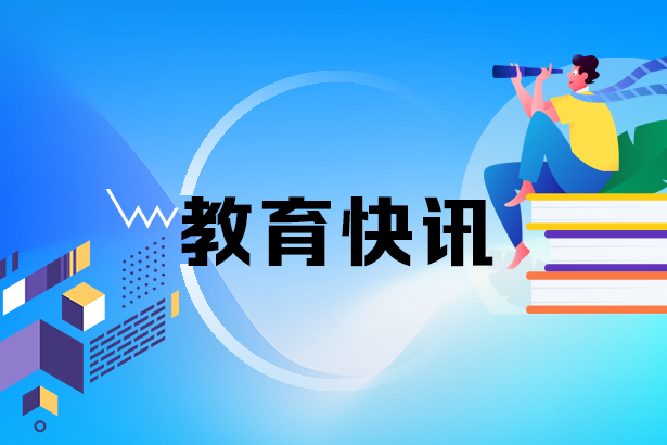 办安静的教育 等千万树花开
