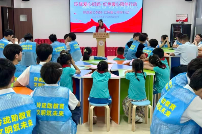 湘阴：“玲珑爱心妈妈”用陪伴温暖留守儿童的心