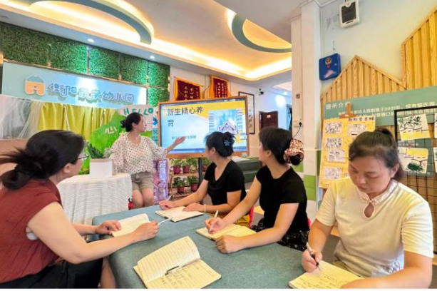 聚焦托幼一体化 赋能养育新实践——衡阳市珠晖区开展第十一期学前教育线上教研活动举行