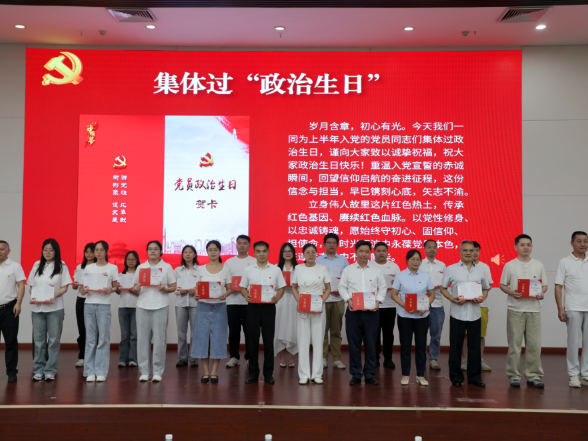 湘潭大学开展“走好新时代长征路 献礼建党105周年”活动