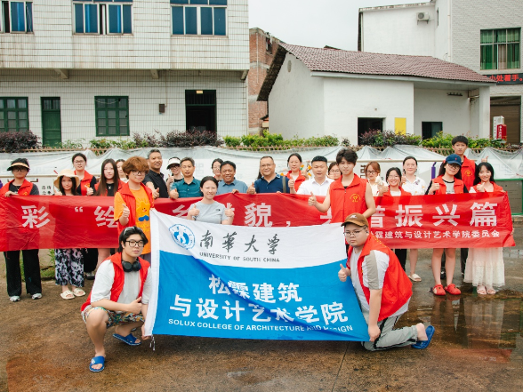 南华大学师生墙绘实践为乡村添新景